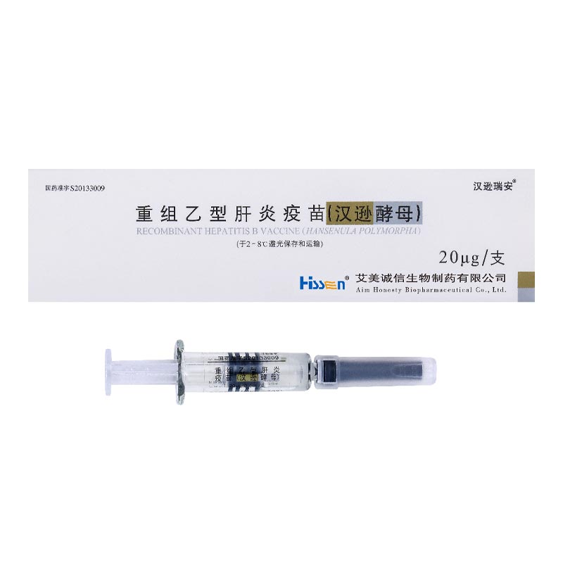 Zakaj je poživitveni odmerek cepiva proti hepatitisu B pomemben za dolgoročno zaščito?